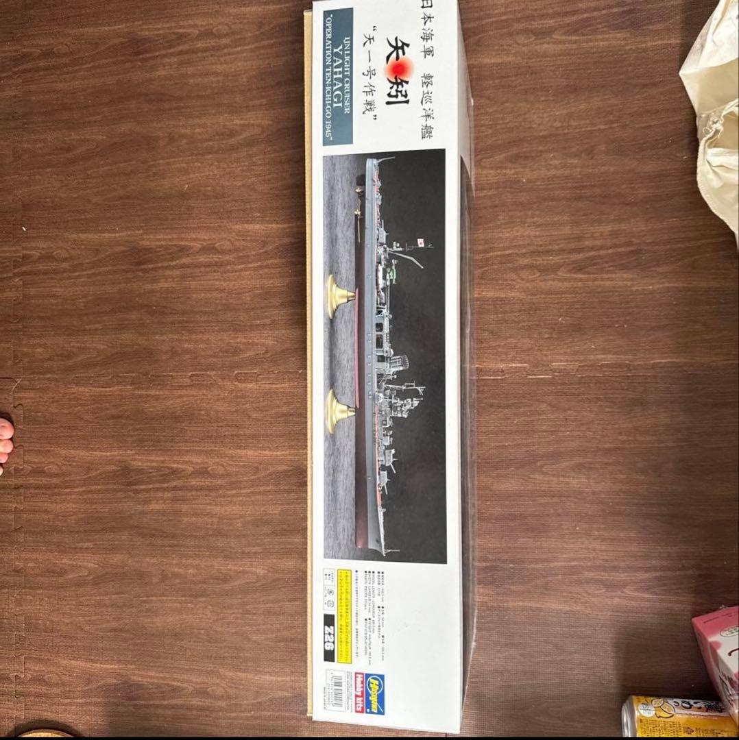 矢矧1/700 スケール プラモデル ハセガワ