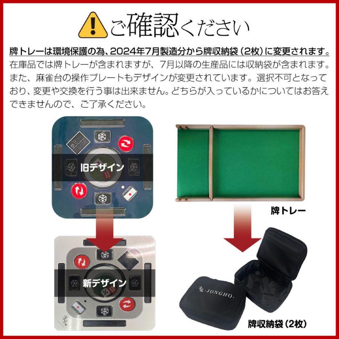 【新品】GOLD 全自動麻雀卓 点数表示計算 28mm ガラス脚 セット