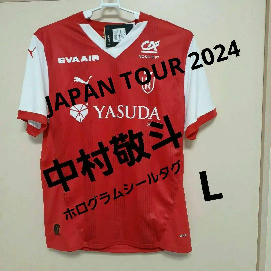 プーマ製 タグ付き新品未使用 スタッドランス　ホログラムタグ 中村敬斗 サイズL