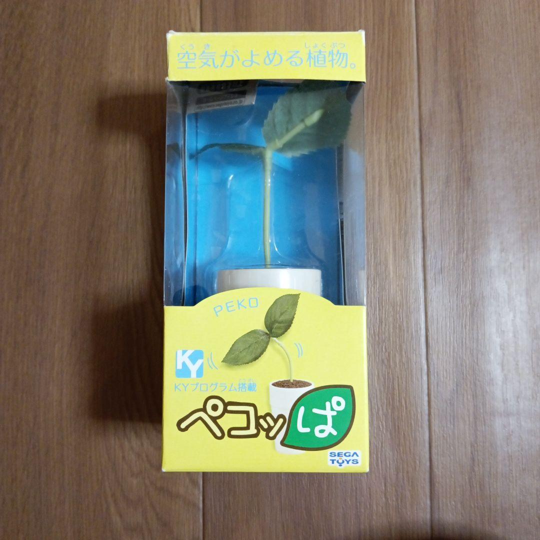 ペコッぱ