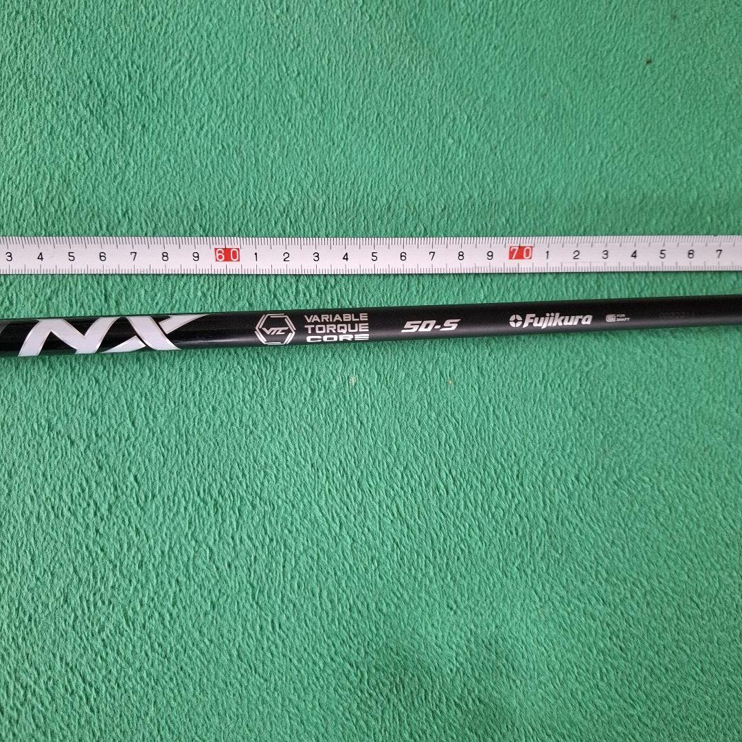 スピーダーNXブラック50S ドライバー用シャフト　スリーブなし
