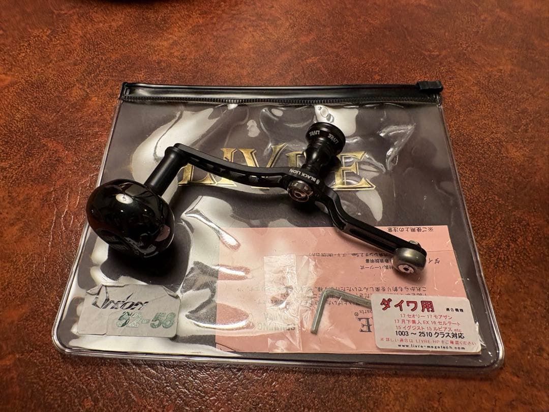 【美品】BLACKLION × LIVRE Cachalot un