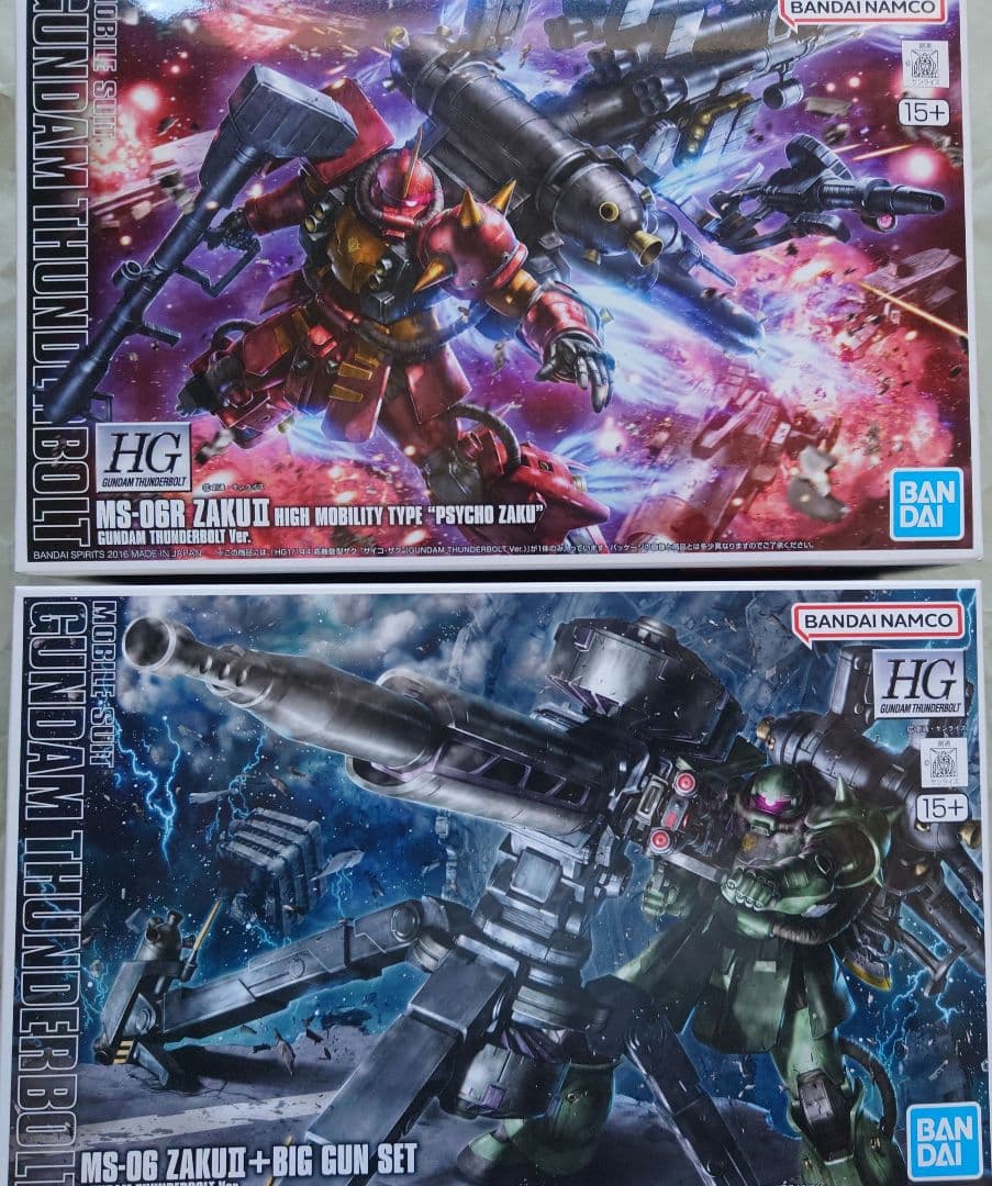 HGサイコザク＆ザク（ビックガン装備）セット売り