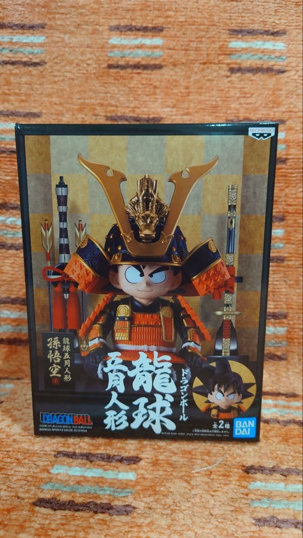 ドラゴンボール フィギュア 五月人形 孫悟空 Aタイプ 海外正規品