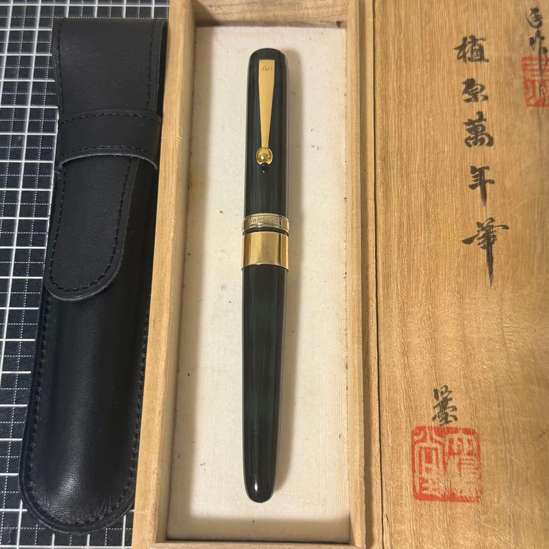 大橋堂 万年筆 漆 緑 18金無垢リング