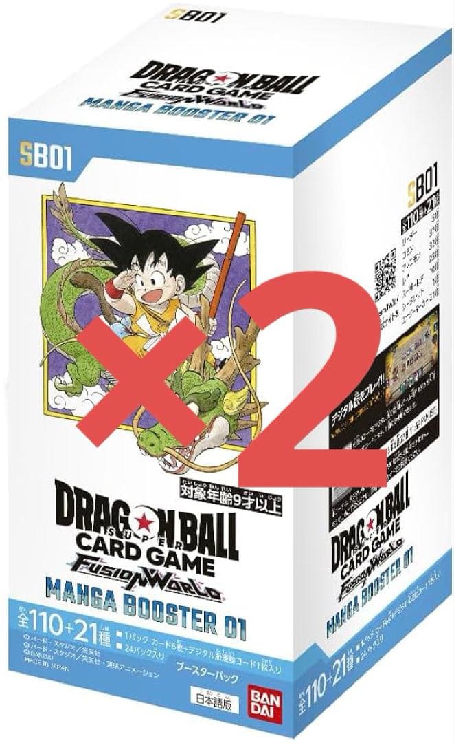 フュージョンワールド マンガブースター01 2BOX分　48パック　新品未開封