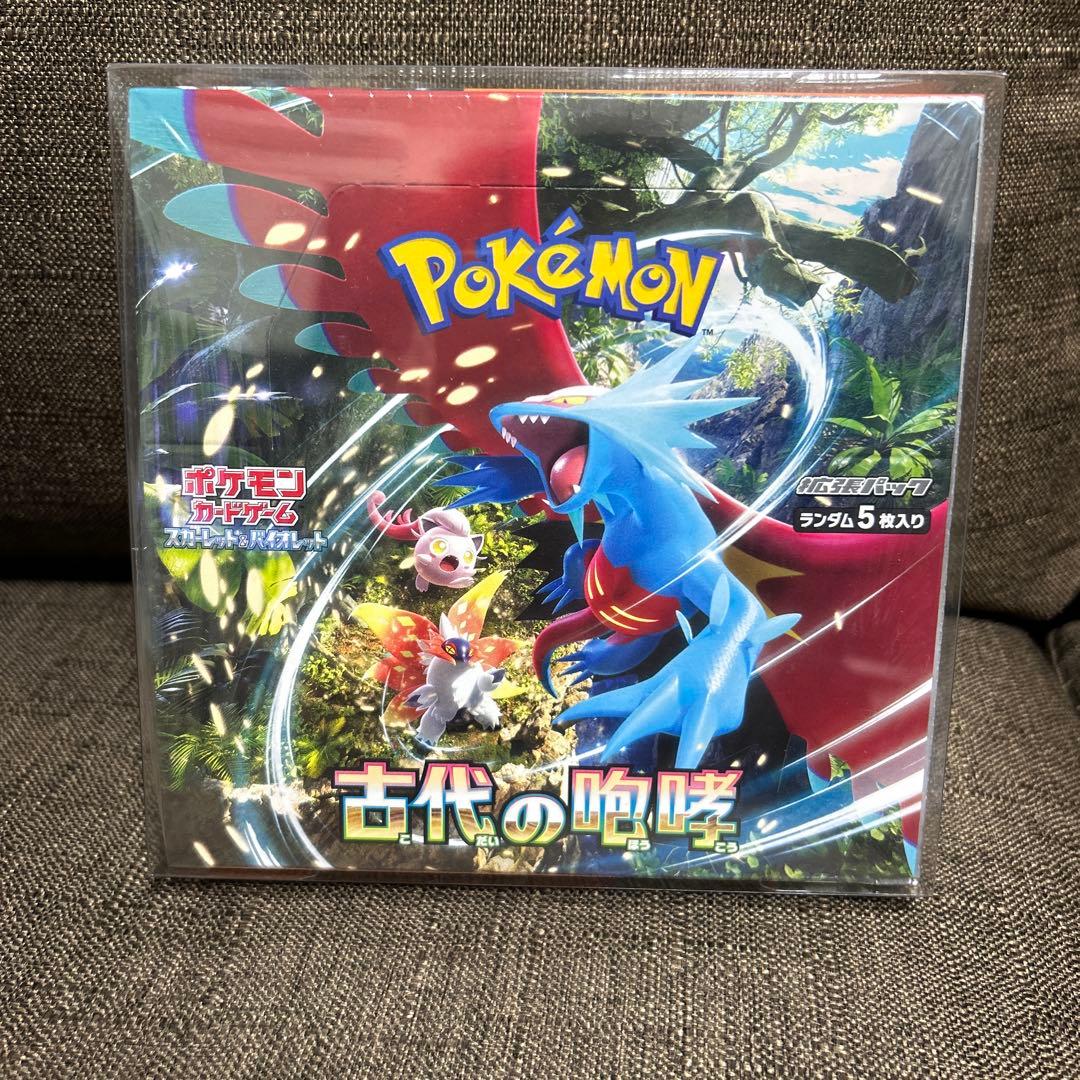 ポケモンカード 古代の咆哮
