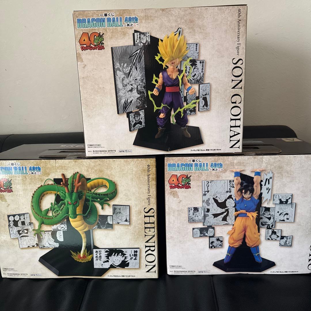 一番くじ ドラゴンボール A賞 C賞ラストワン賞 セット 40th 神龍