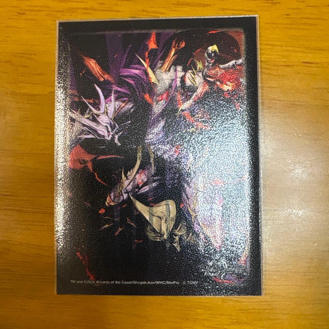 赤黒邪王門