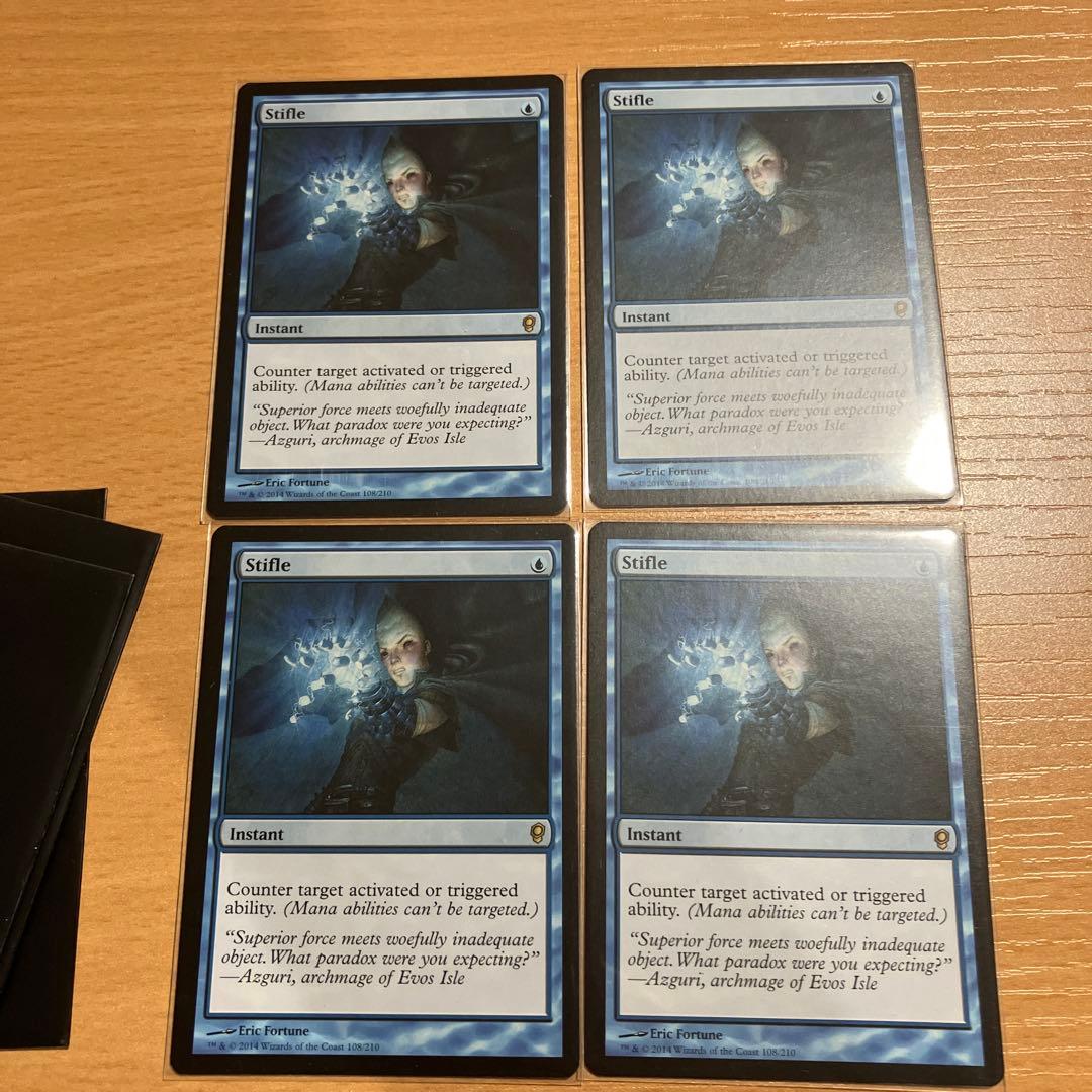 MTG もみ消し 4枚セット