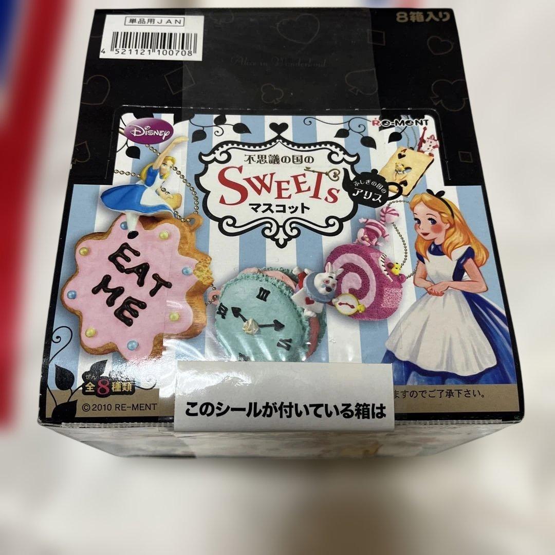 リーメント Disney 不思議の国のアリス SWEETSマスコット 大箱未開封