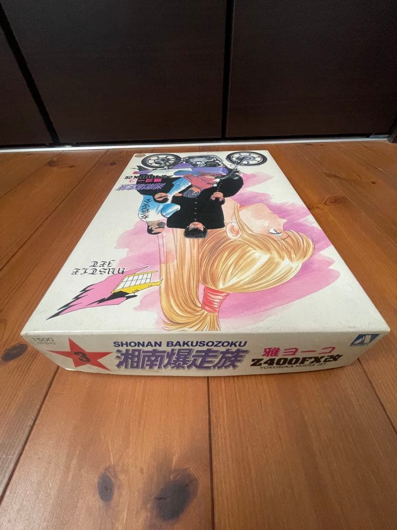 アオシマ　Z400FX 雅ヨーコ1/12 湘南暴走族