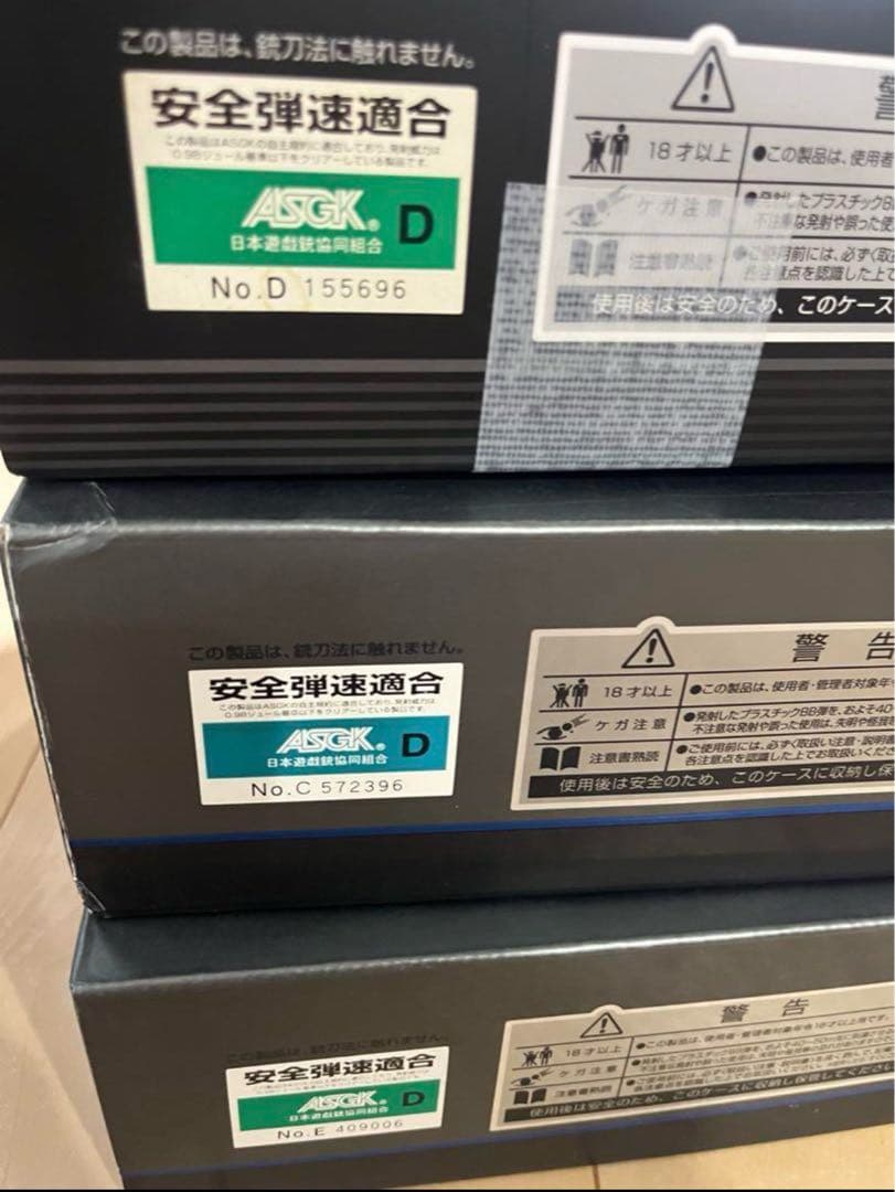 東京マルイ MWS ガスガン　Centurionカスタム　国内正規店購入