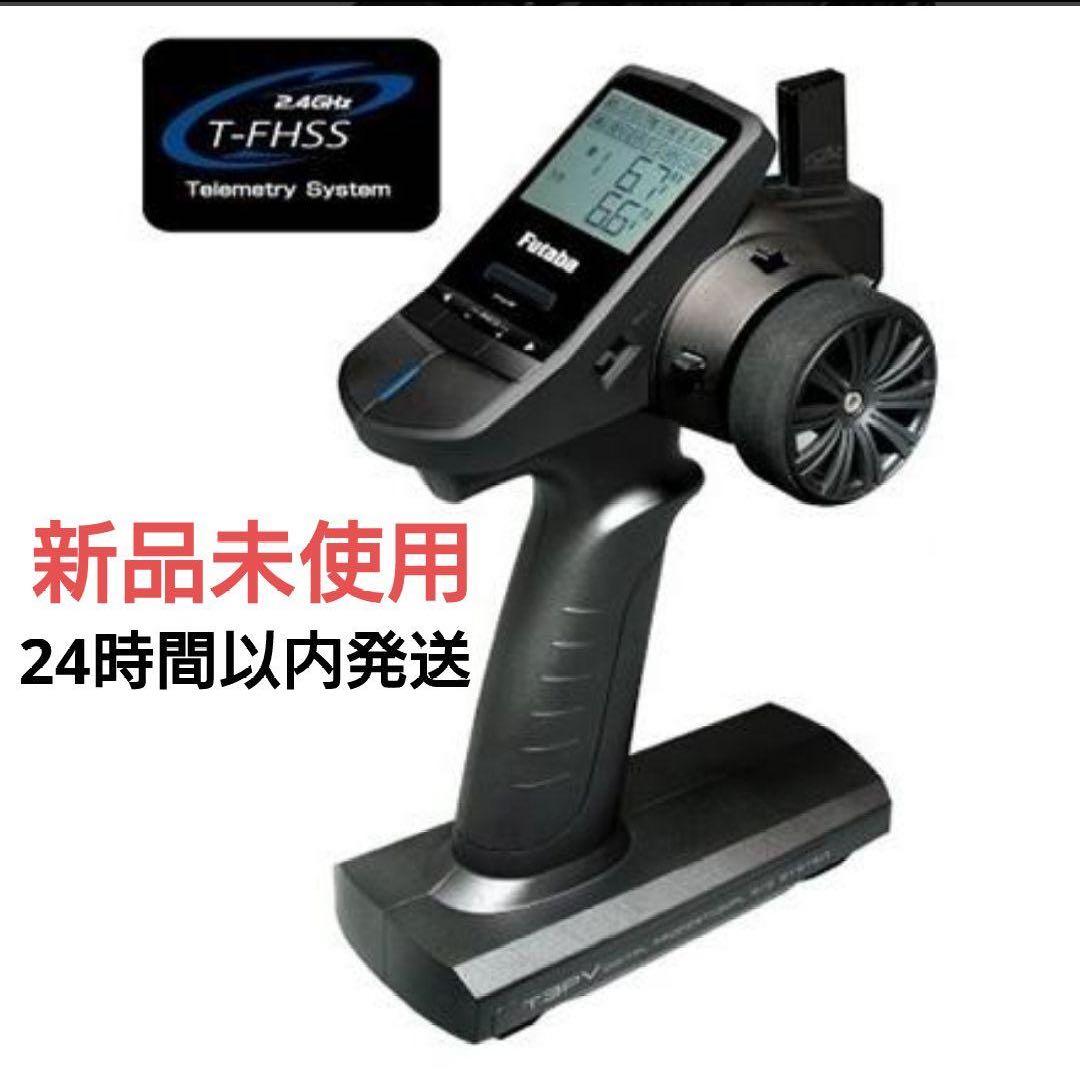 t3③ 新品未使用 フタバ 3PV プロポ 送信機 双葉