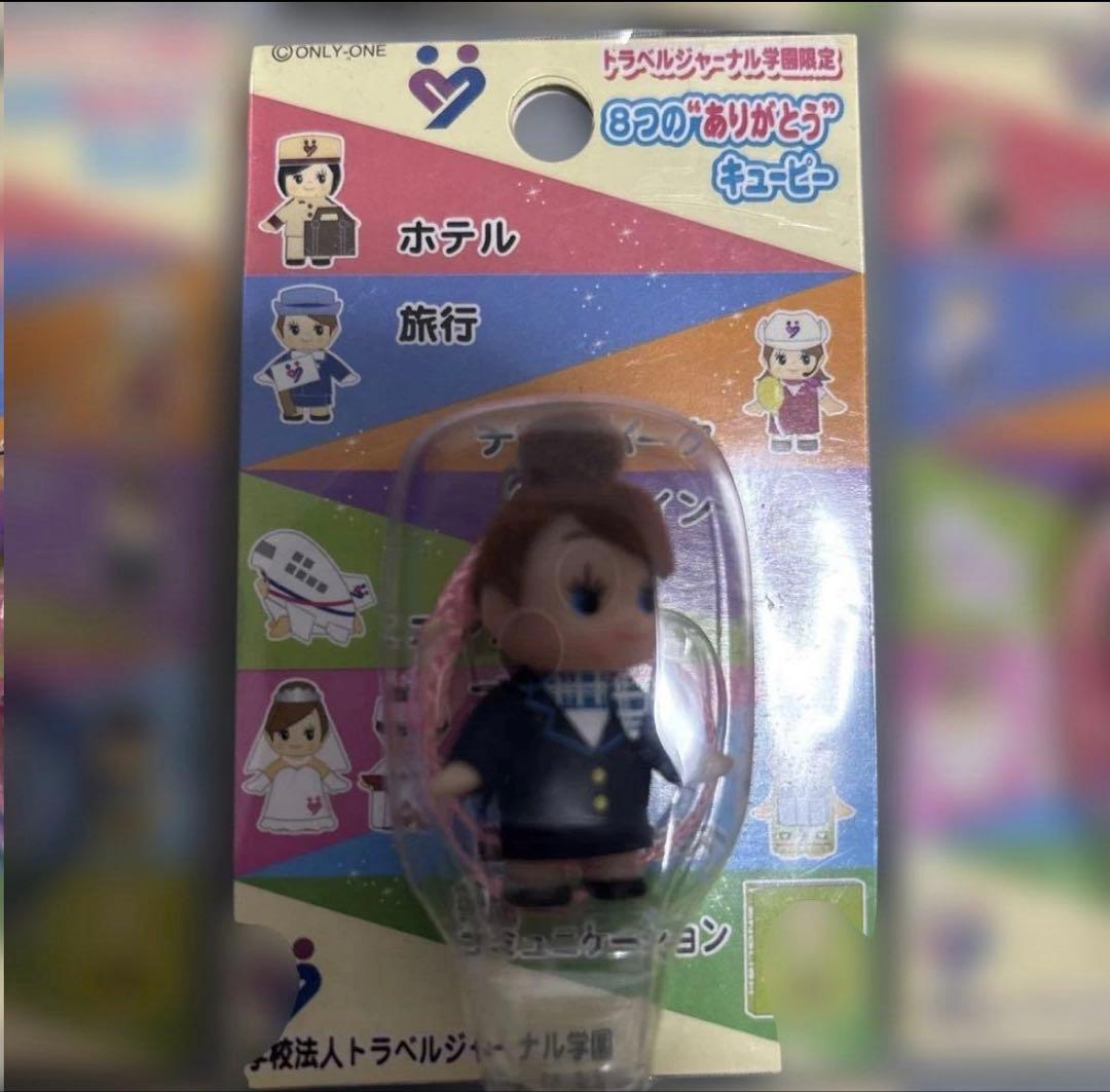 【非売品】ありがとうキューピー 8種コンプリートセット（台紙付き）
