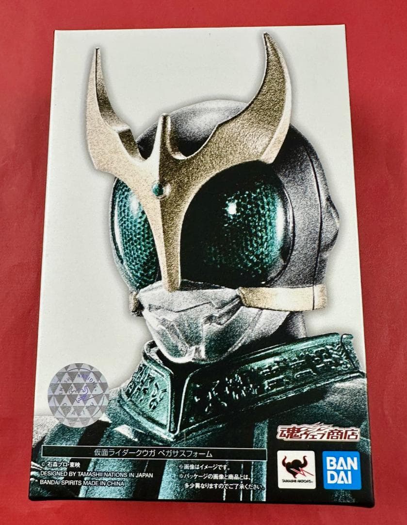 445 未開封 真骨彫 仮面ライダークウガ ペガサスフォーム