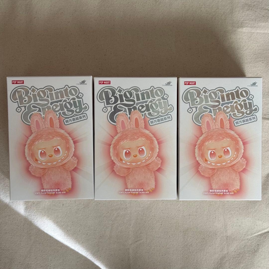 新品未開封 POPMART ラブブ キーホルダー 3個セット