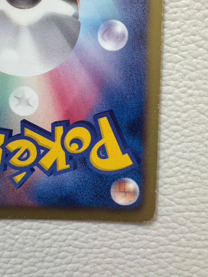 レシラム ポケモンカード HP130