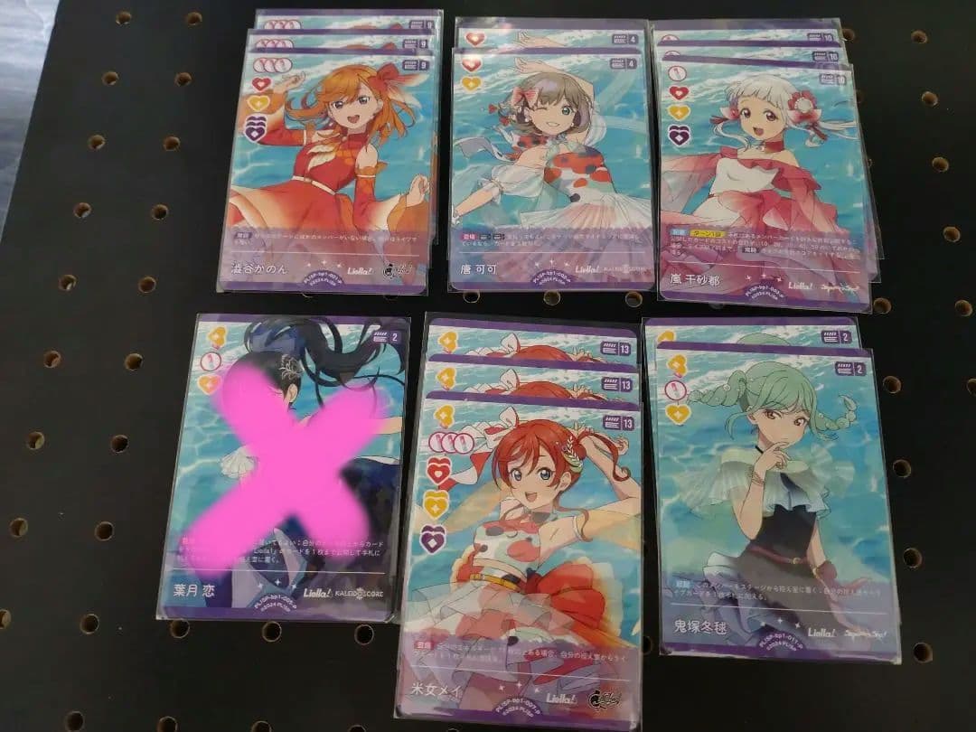 その他 Liella! P