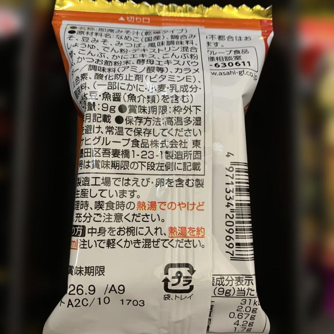 アマノフーズ フリーズドライ食品 20食入り2セット（40食）