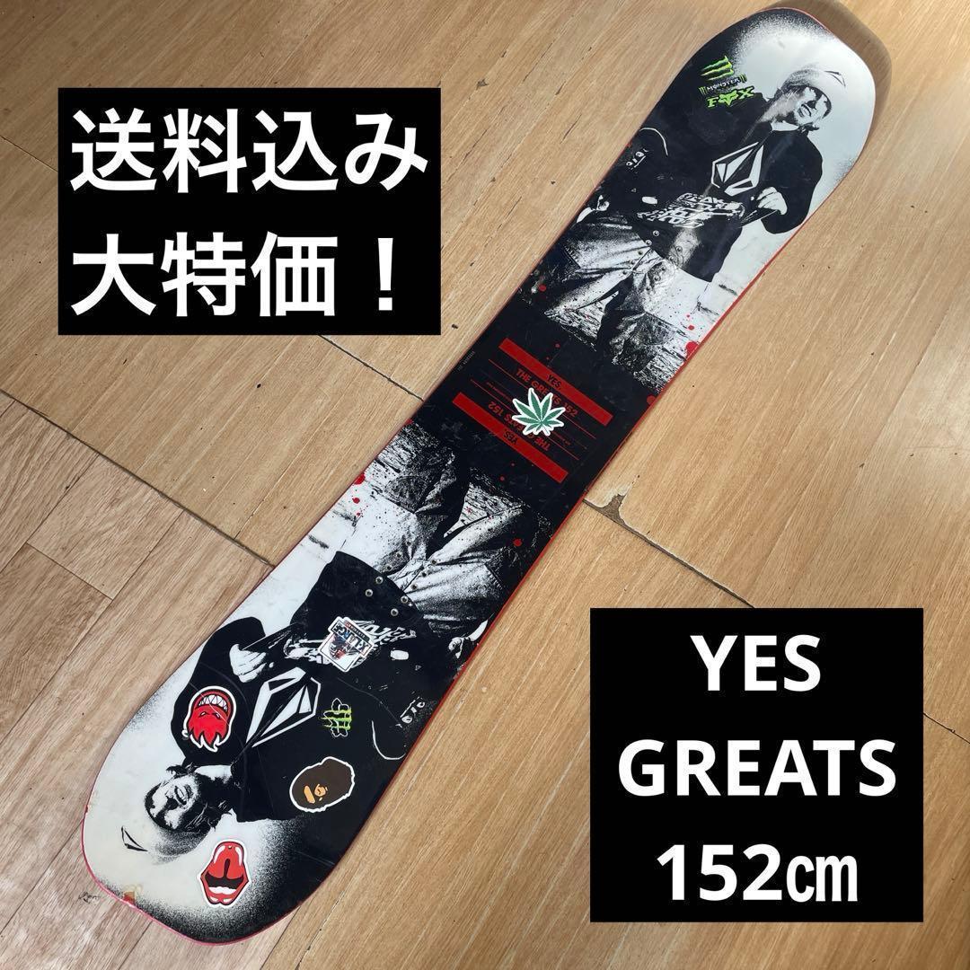 yes　スノーボード　GREATS　ジェフアンダーソン　152㎝