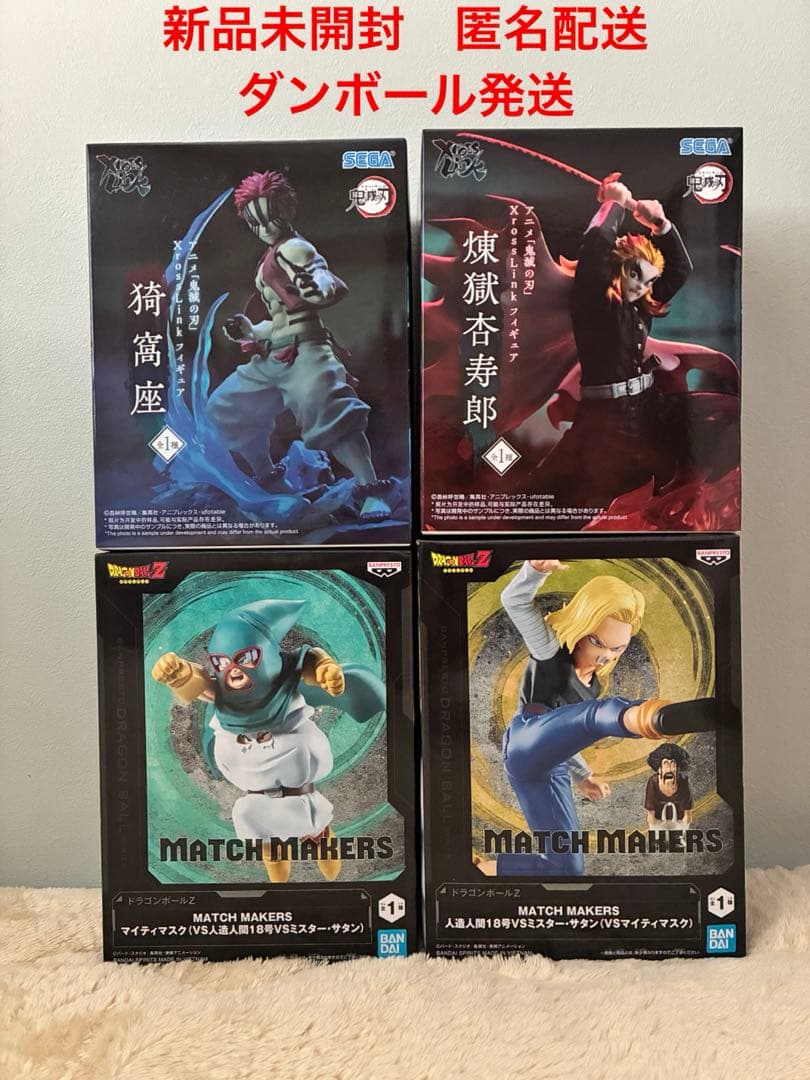 Mmm様 リクエスト 2点 まとめ商品