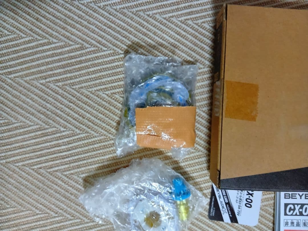 ③　ベイブレードx　ワルキューレボルト　新品　ベイコード未使用　ベイブレード
