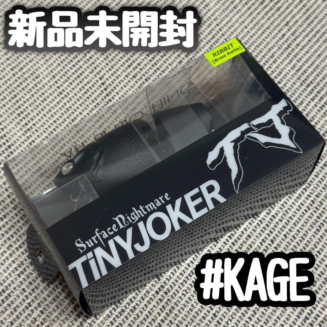 【新品】DRT タイニージョーカー RIBBIT リビット KAGE カゲ ③