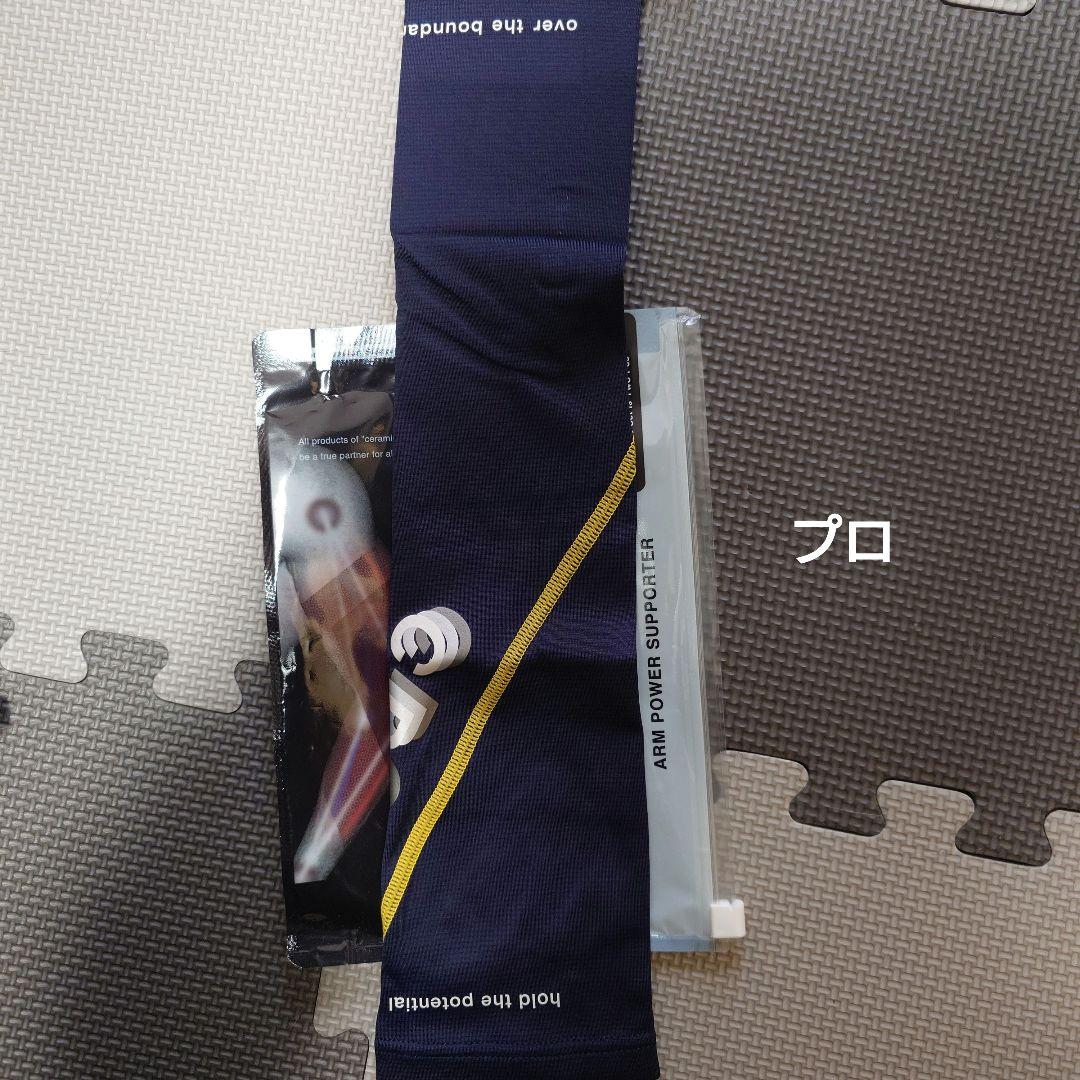 セラミックパワーギア アームサポーター Ｍサイズ2本セット×2