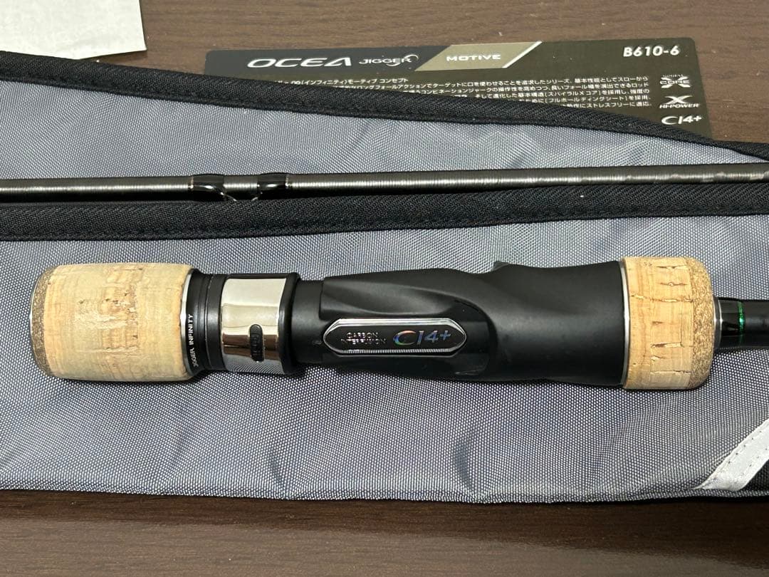 オシアジガーインフィニティモーティブ B610-6 送料込み