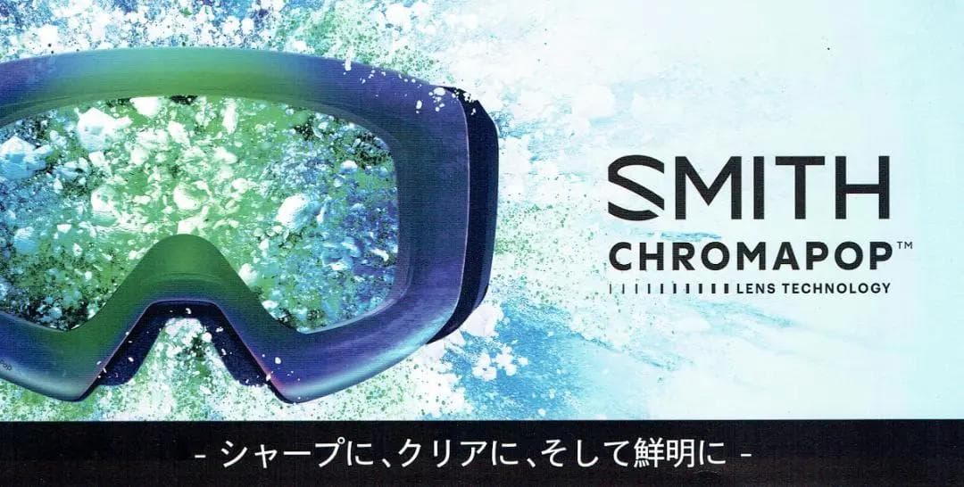 SMITH SQUAD XL ジェスキムラ 23-24モデル【国内正規品】
