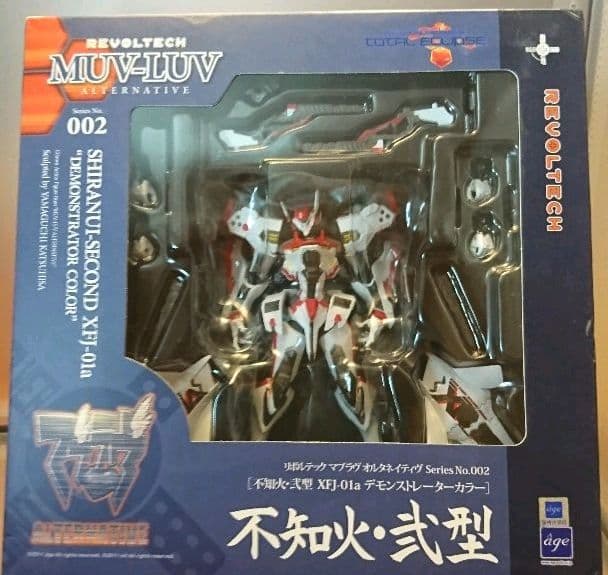 リボルテック 不知火・弐型 XFJ-01a デモンストレーターカラー