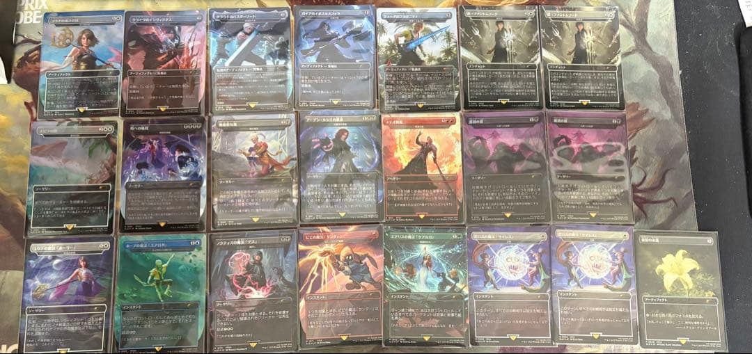 MTG Secret Lair FF 日本語foil 22枚セット