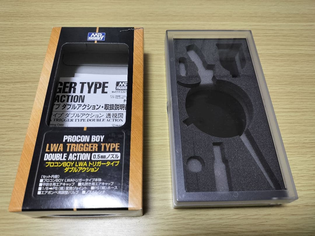 GSIクレオス プロコンBOY PS290 LWA 0.5 ハンドグリップ付き