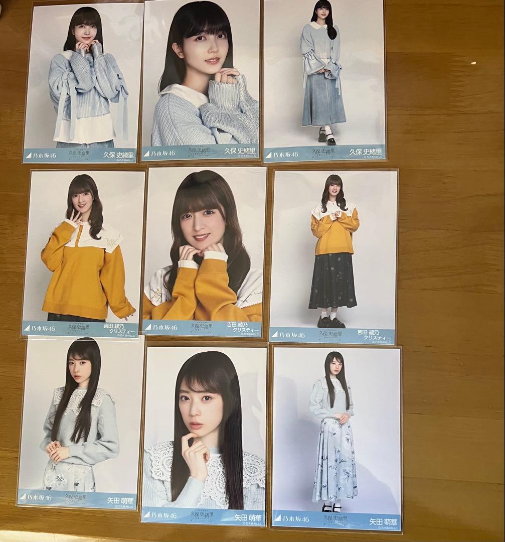 乃木坂46生写真 久保史緒里卒業コンサートライブT、襟付きコーデ コンプ、バラ