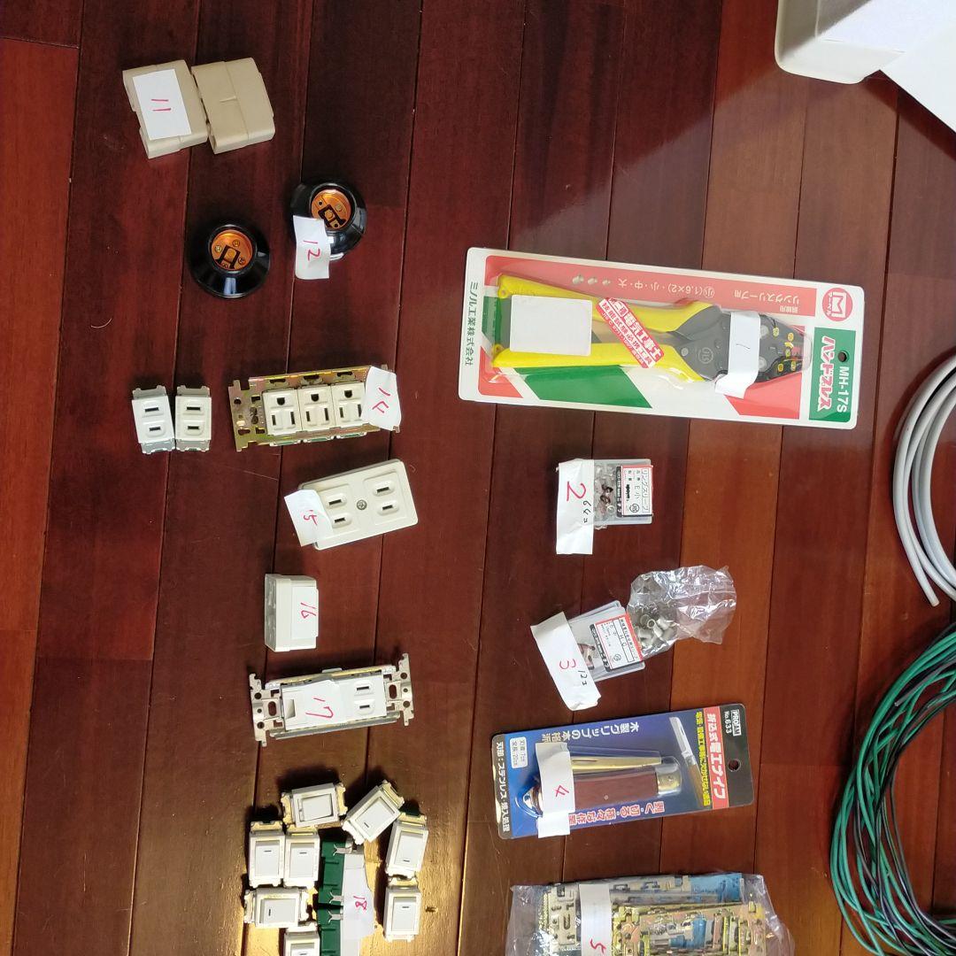 第二種電気工事士　実技練習用部品