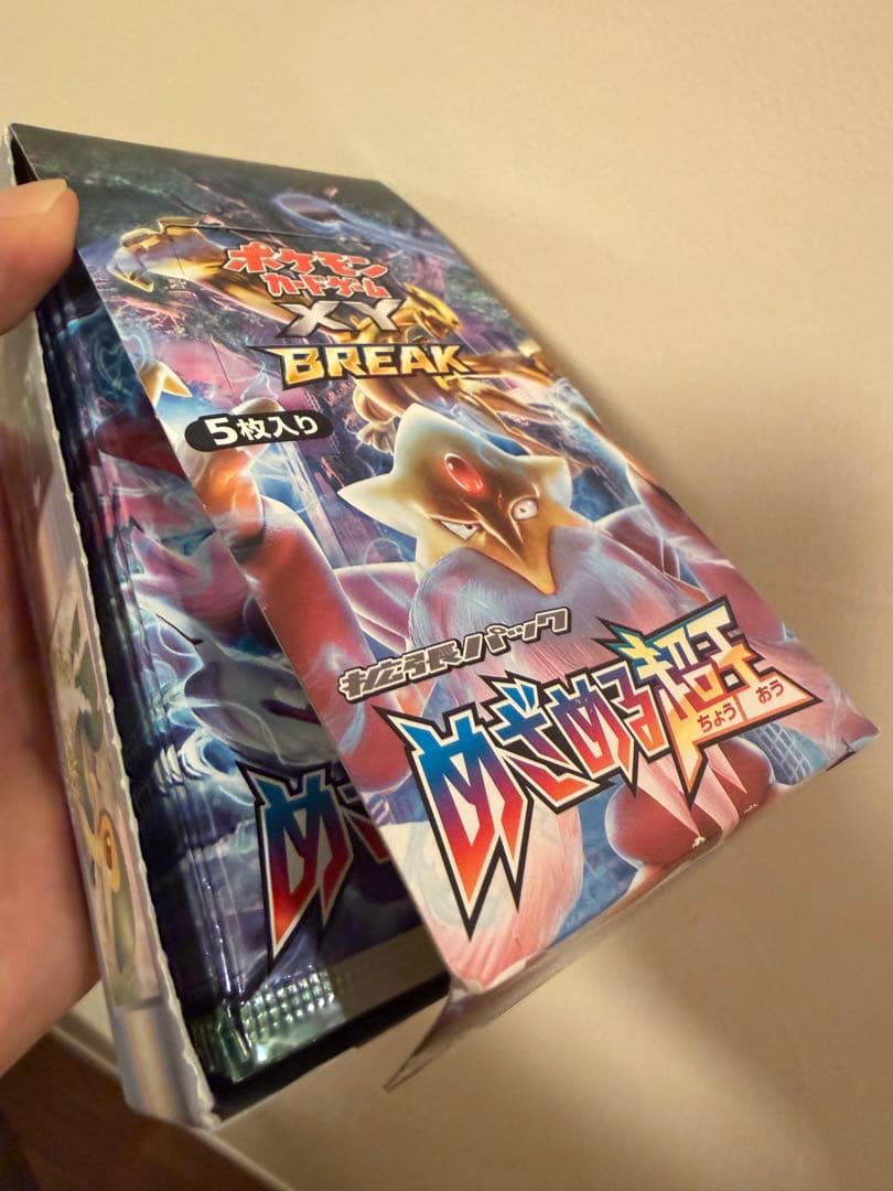 ポケモンカードゲーム XY BREAK めざめる超王　未開封パック