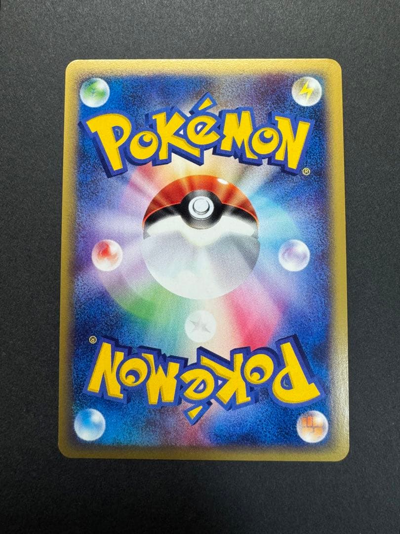ポケモンカードゲーム　フーディン　043/088 eカード　1ed