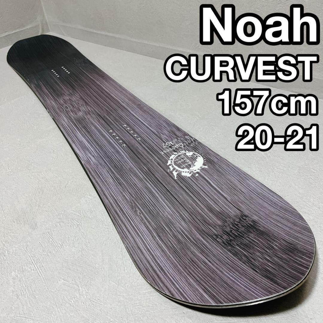 Noah ノア CURVEST スノーボード メンズ カービング 板 グラトリ
