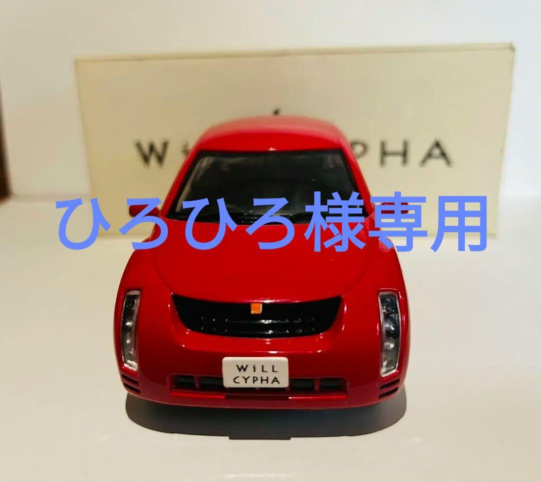 [ひろひろ] 非売品　トヨタ　willサイファ カラーサンプル