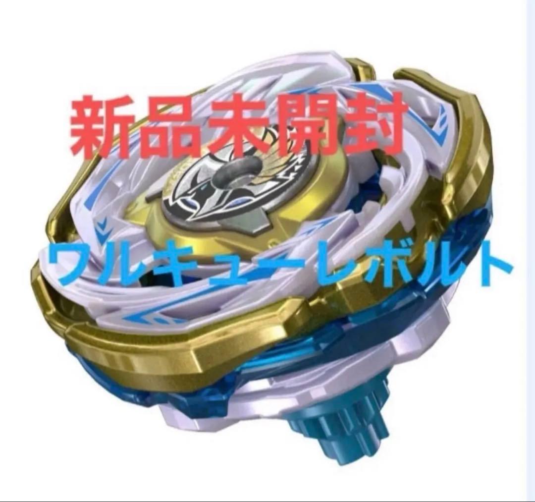 r*2様 【新品未開封】ベイブレードX ワルキューレボルトS4-70V レアベイ
