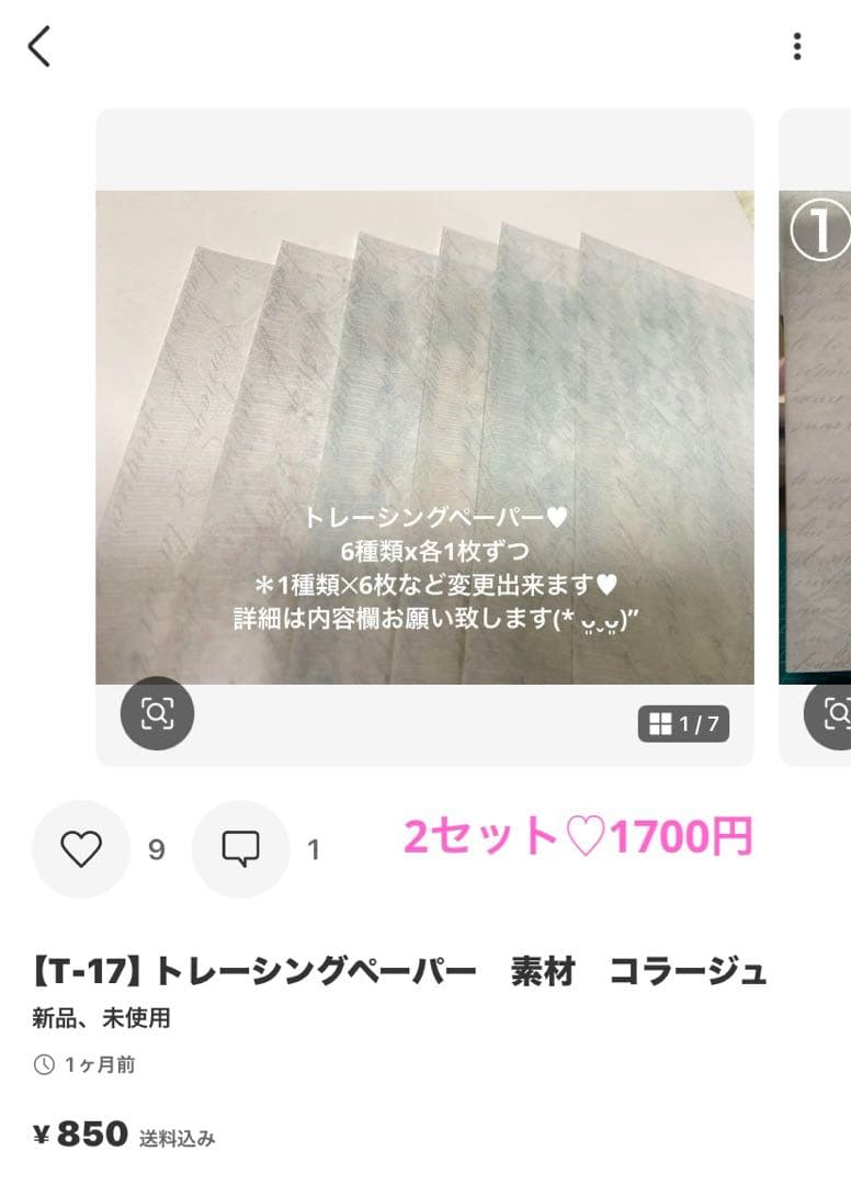 ゆう