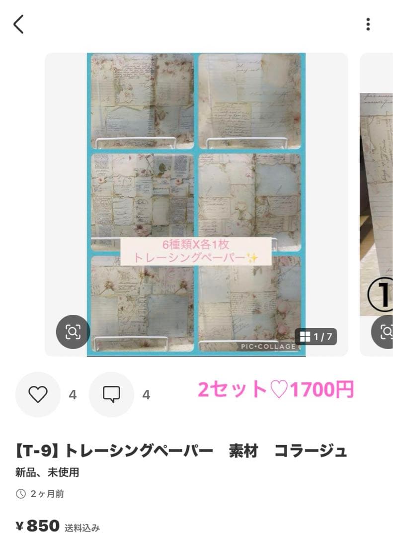 ゆう