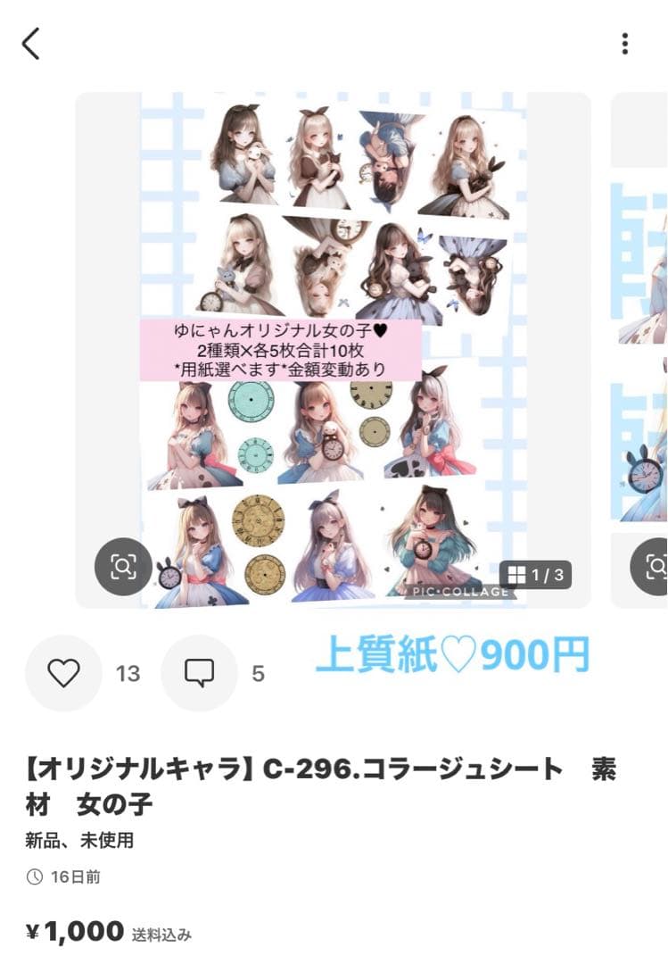 ゆう