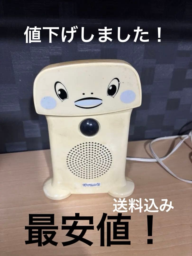 呼び込み君　MCF02 レア物　早く売りたいのでお値下げ中　廃盤　送料込み