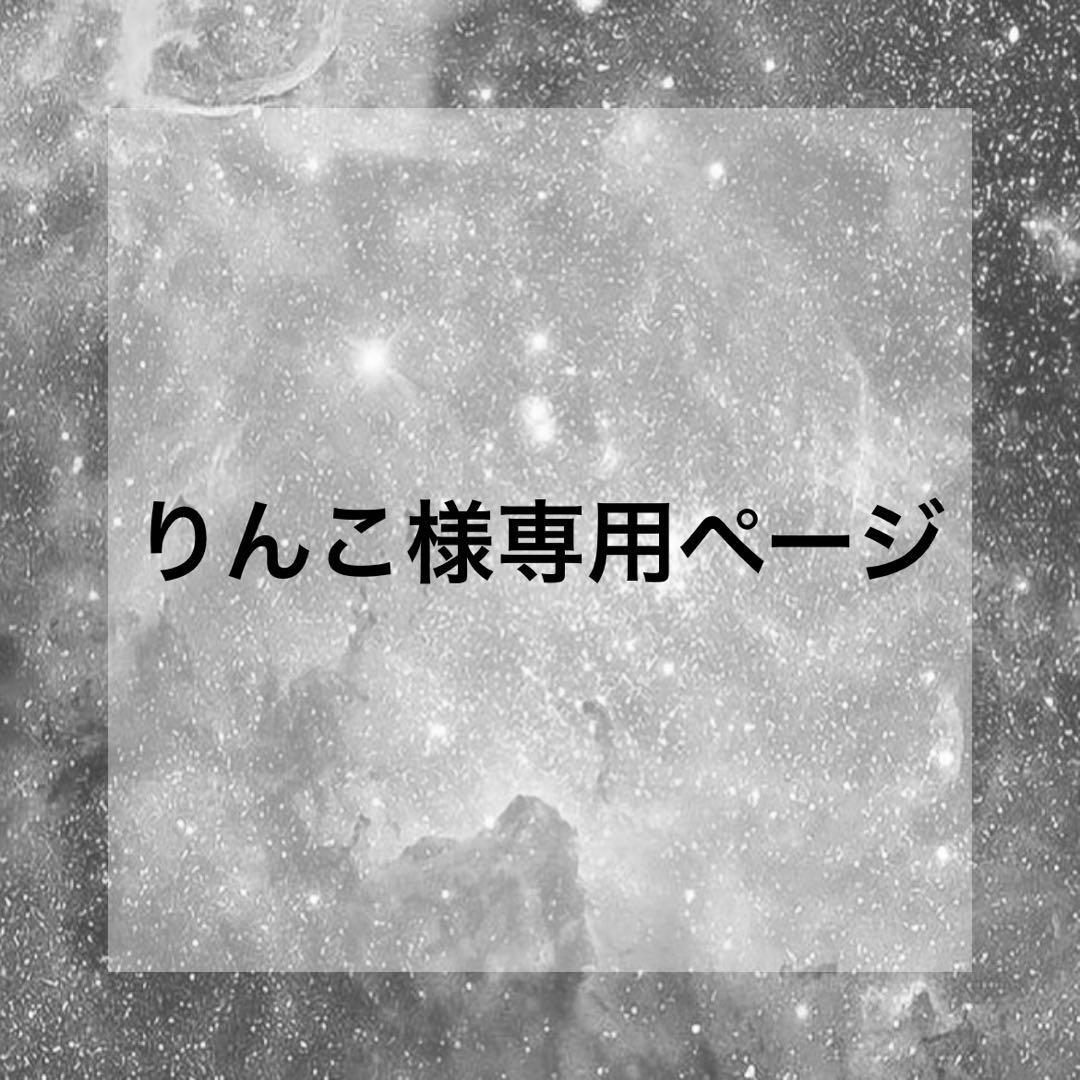 りんごページ