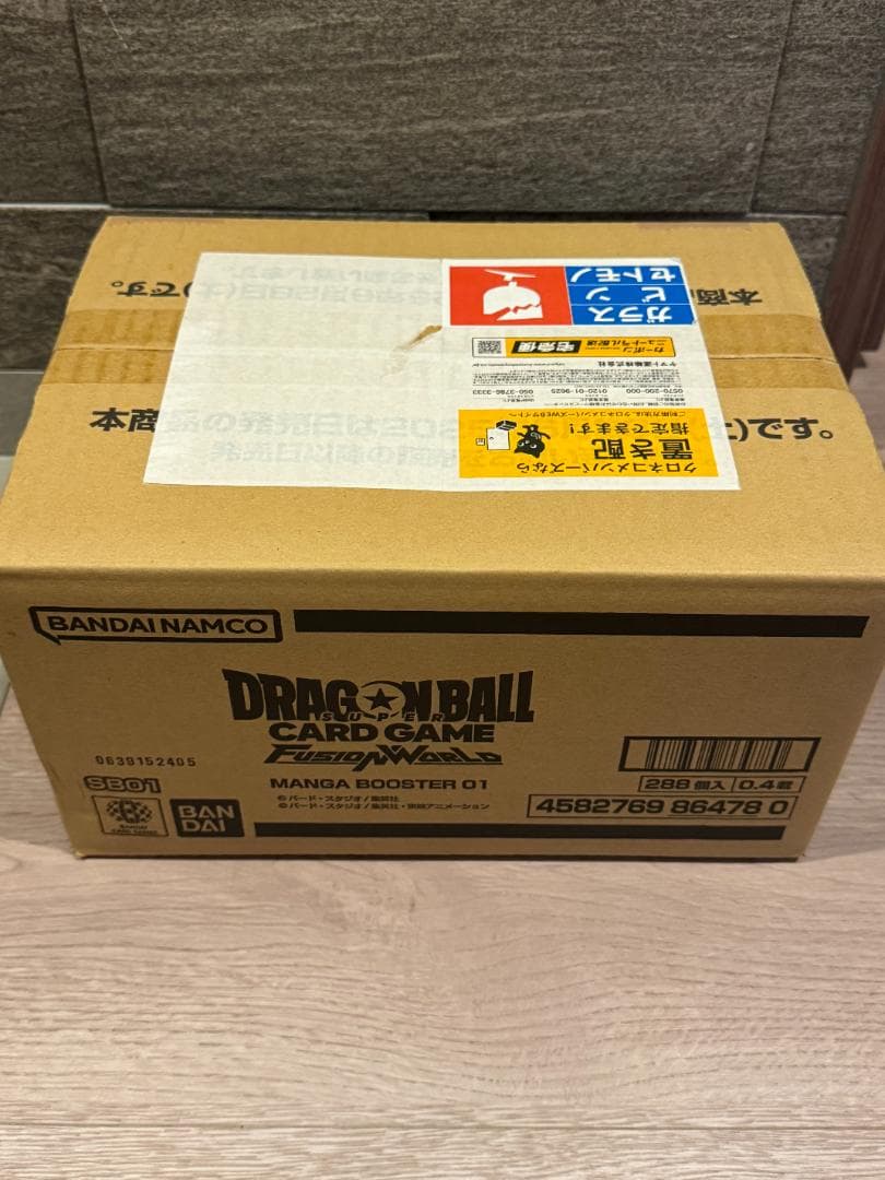 MANGA BOOSTER カートン ドラゴンボール フュージョンワールド