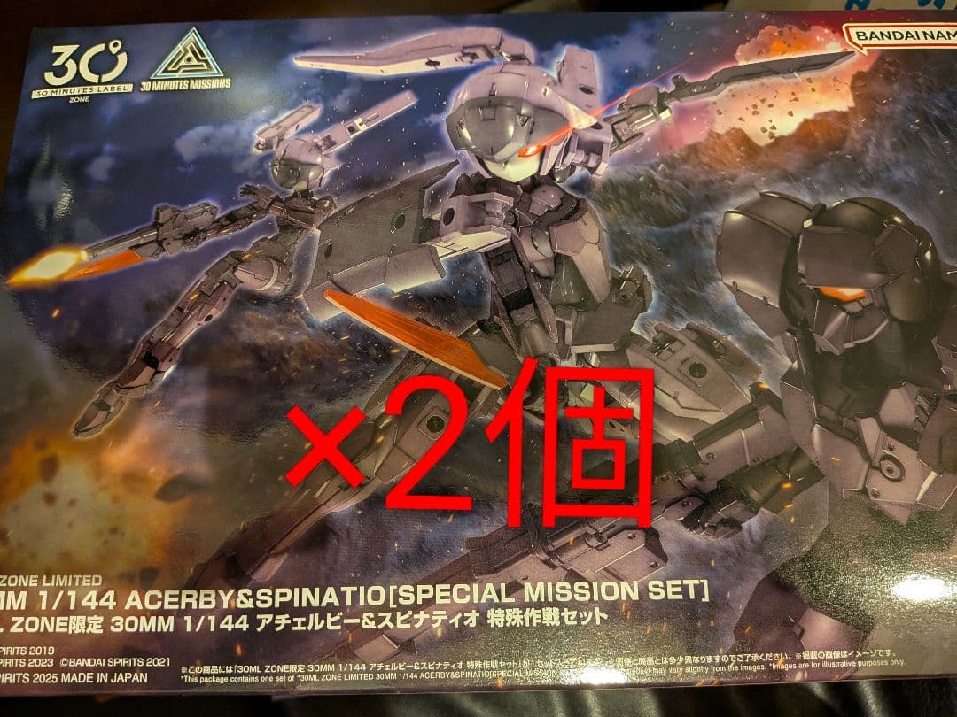 アチェルビー&スピナティオ 30ML FES.2025　30minutes