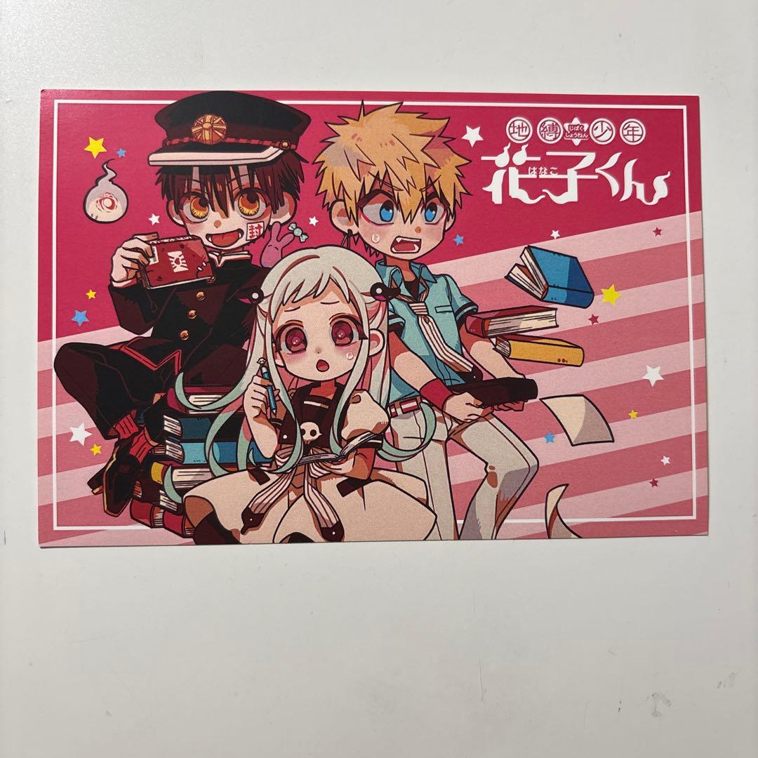 地縛少年花子くん アニメガ特典