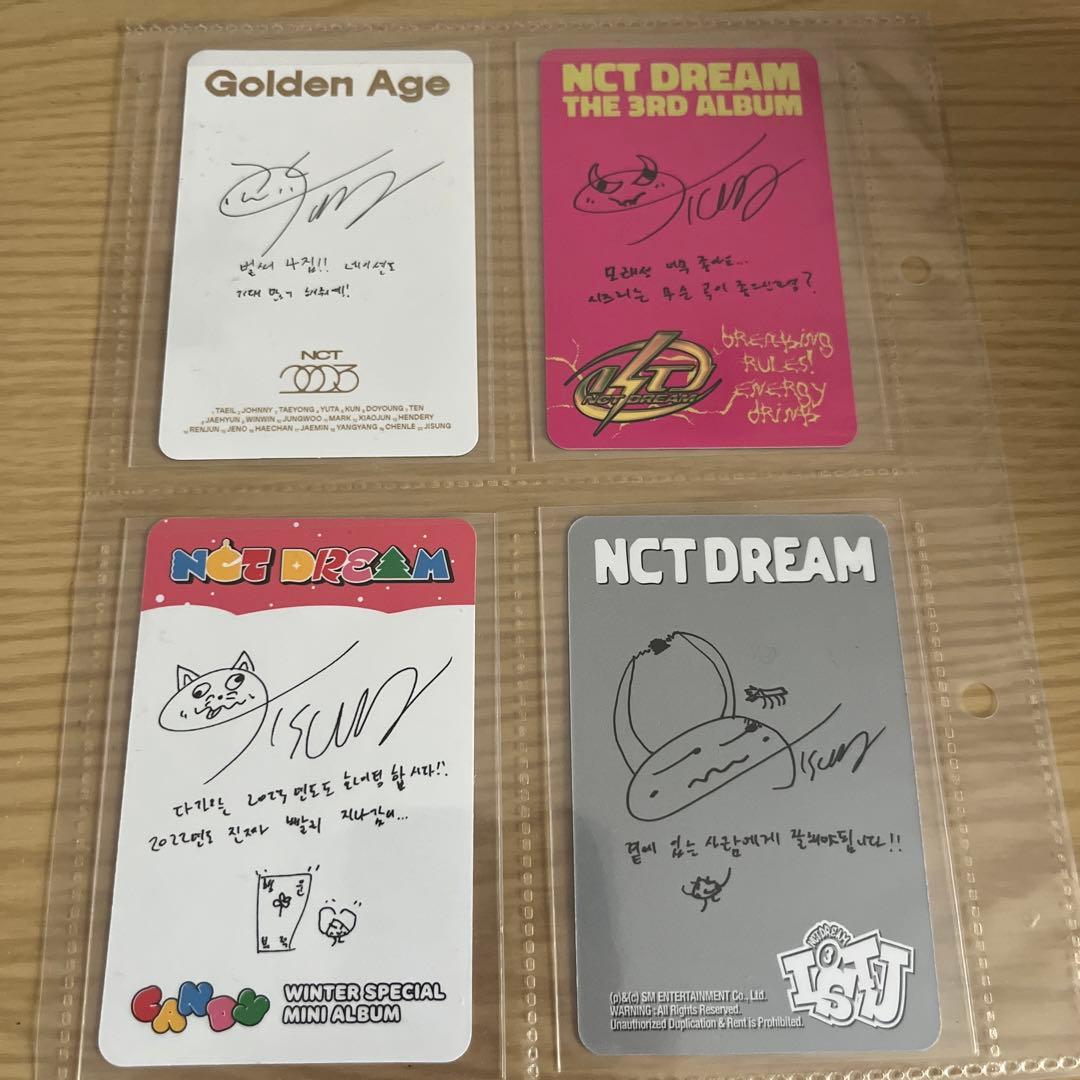 NCTDREAM チソン トレカ